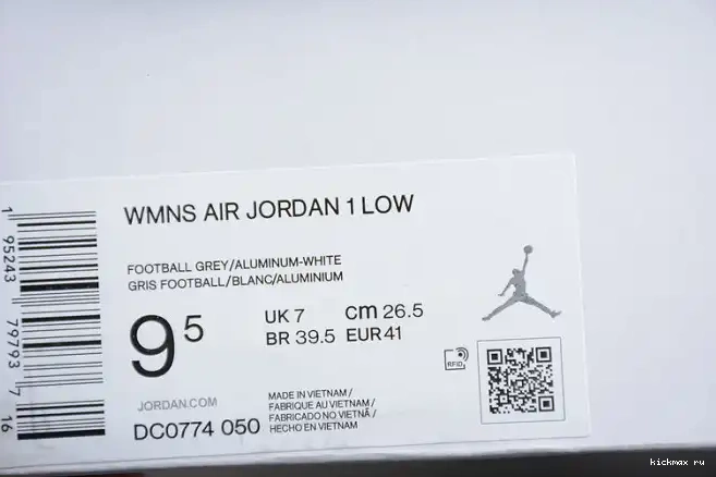 Rep MAX 1 DC0774-050 Blue Low (W) Jordan University 0415